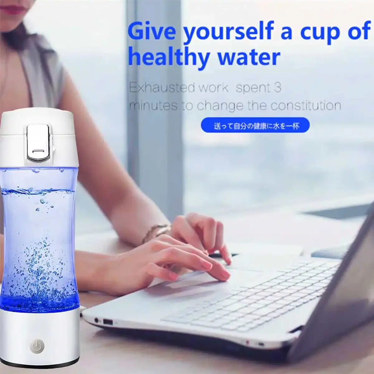 Japanese Titanium Hydrogen Water Ionizer Bottle